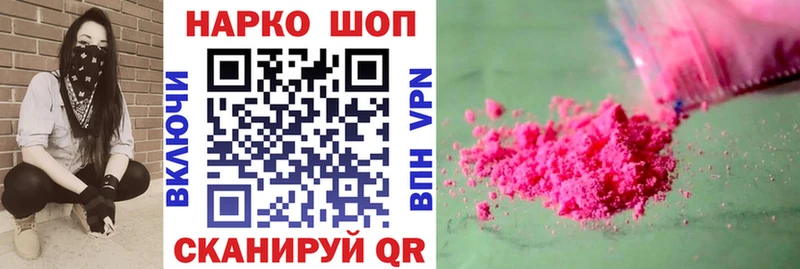 Купить Марихуана  A PVP  АМФ  Меф  ГАШ  Яровое