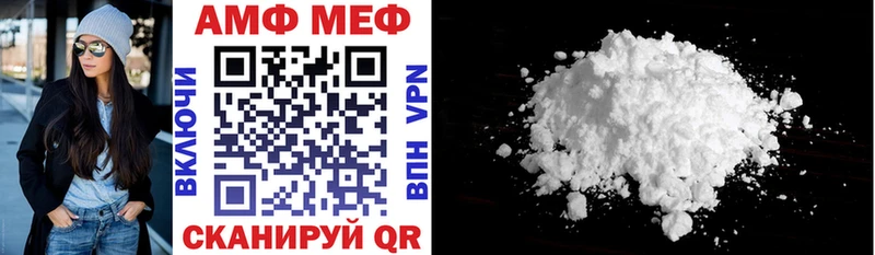 Купить закладки  Яровое  АМФ VHQ 