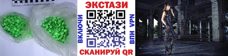 Купить закладки  Яровое  Ecstasy TESLA 