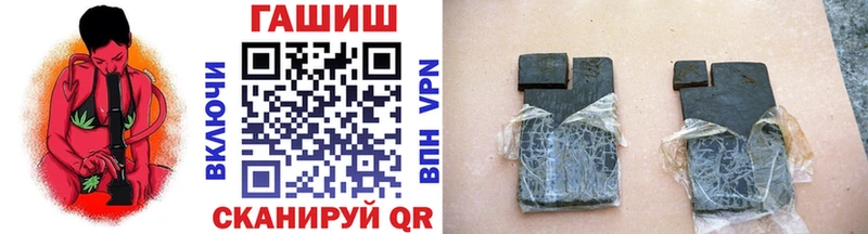 Гашиш hashish  Купить где  Яровое 