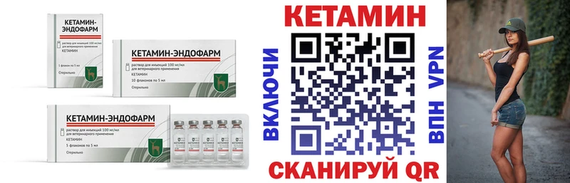 КЕТАМИН VHQ  Купить  Яровое 