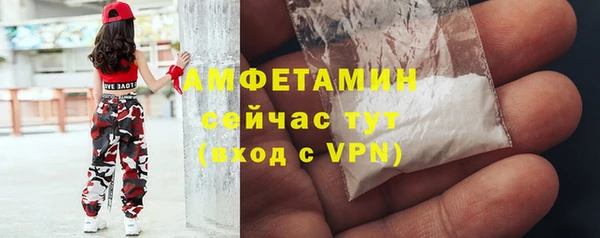 герыч Лабытнанги