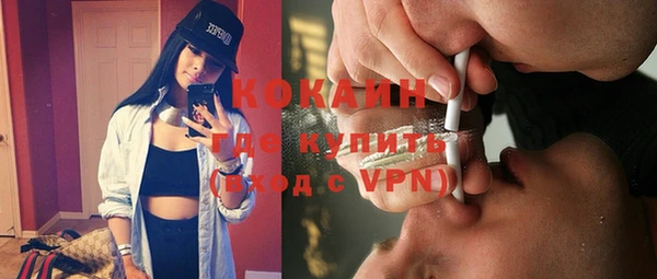 альфа пвп Ладушкин