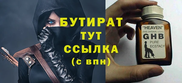 альфа пвп Ладушкин