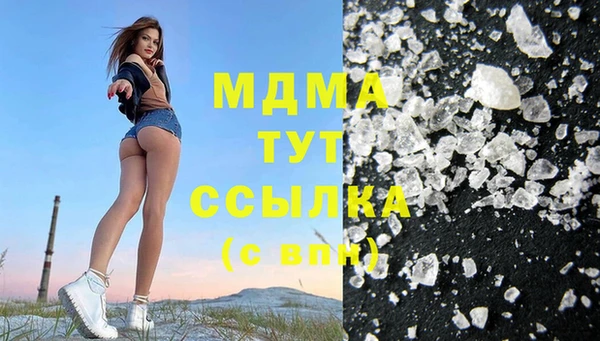 альфа пвп Ладушкин