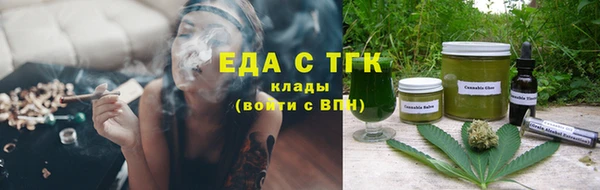герыч Лабытнанги