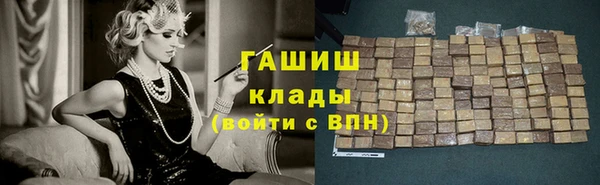 альфа пвп Ладушкин