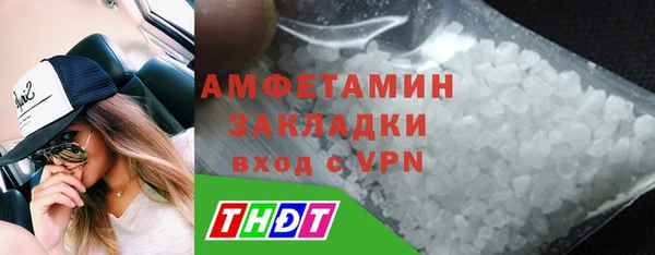 герыч Лабытнанги