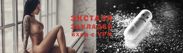 молекула духа Липки
