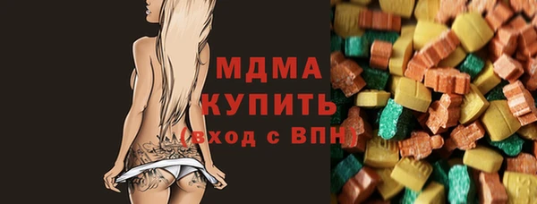 герыч Лабытнанги