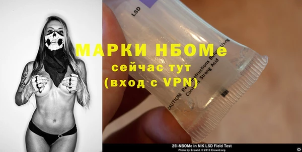 альфа пвп Ладушкин