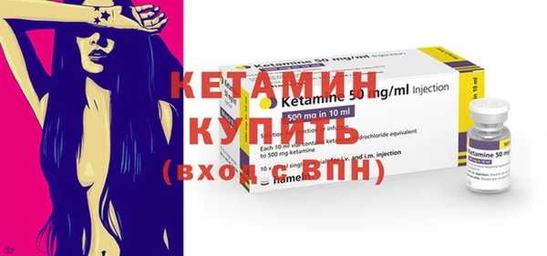 альфа пвп Ладушкин