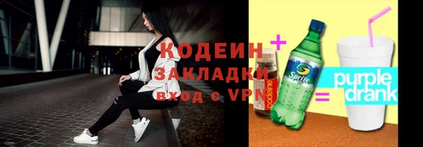 герыч Лабытнанги