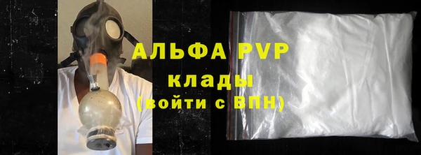 герыч Лабытнанги