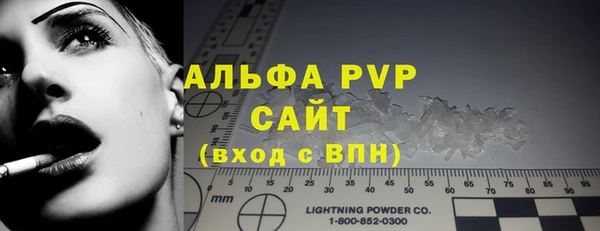 альфа пвп Ладушкин