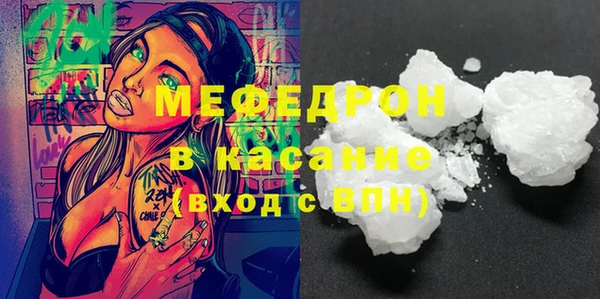 герыч Лабытнанги