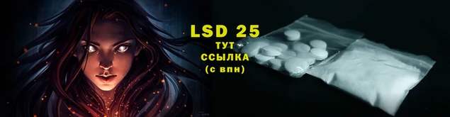 герыч Лабытнанги