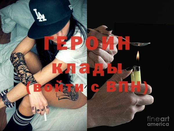 герыч Лабытнанги