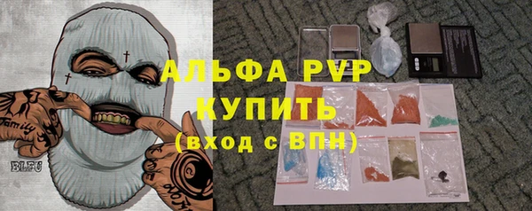 молекула духа Липки