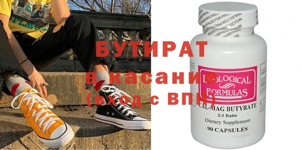 молекула духа Липки