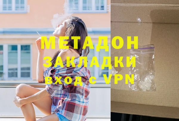 герыч Лабытнанги