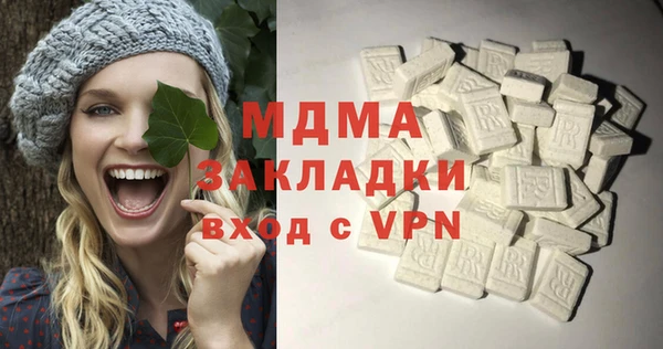 герыч Лабытнанги