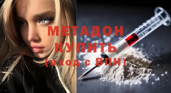 альфа пвп Ладушкин