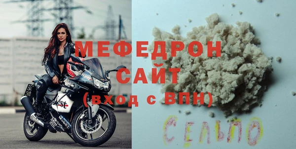 герыч Лабытнанги