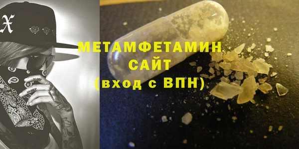 герыч Лабытнанги