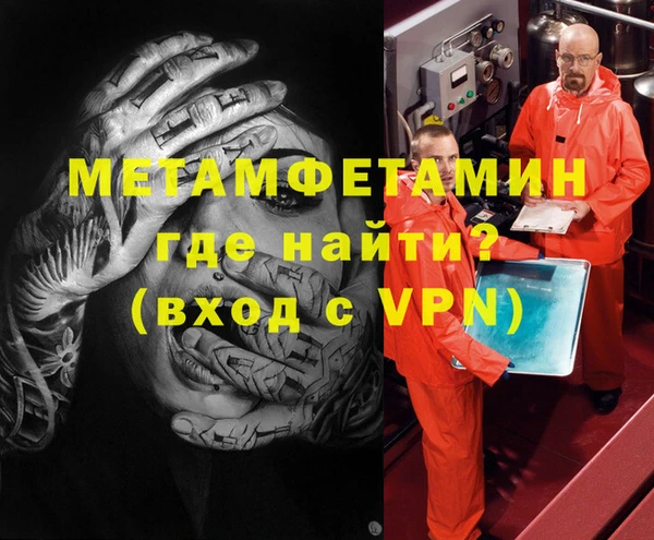 герыч Лабытнанги