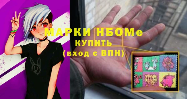 альфа пвп Ладушкин