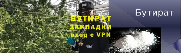 альфа пвп Ладушкин