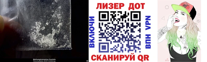 ЛСД экстази ecstasy  Купить  Яровое