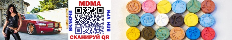 MDMA молли  Купить закладки  Яровое 