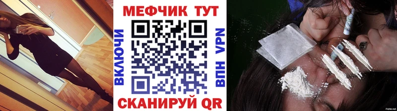 Меф 4 MMC  Купить где  Яровое 