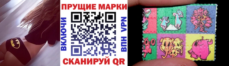 Купить  Яровое  Марки 25I-NBOMe 1,5мг 