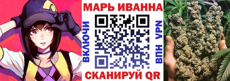 Купить где  Яровое  Канабис индика 